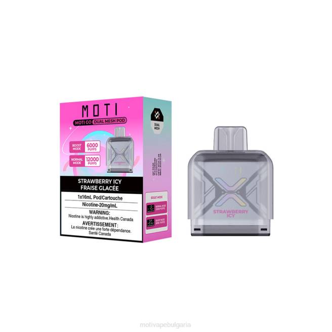 MOTI Вейп - MOTI Go Pro капсула за еднократна употреба ягодов леден 0P8R95