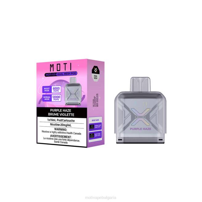MOTI Pop Вейп - MOTI Go Pro капсула за еднократна употреба лилава мъгла 0P8R94