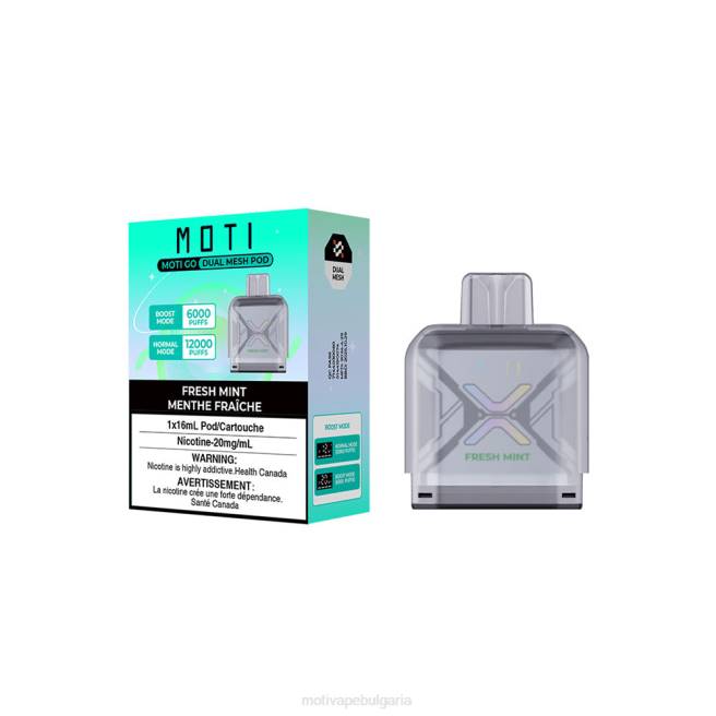 MOTI Vape Bulgaria - MOTI Go Pro капсула за еднократна употреба пресен джоджен 0P8R91