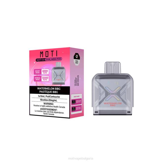 MOTI Vape Sofia - MOTI Go Pro капсула за еднократна употреба дъвка от диня 0P8R92