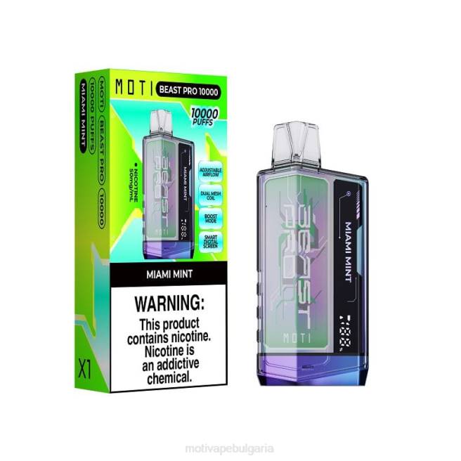 MOTI Vape Near Me - MOTI Beast Pro вейп за еднократна употреба (5%, 10 000 впръсквания) кола шипене 0P8R42
