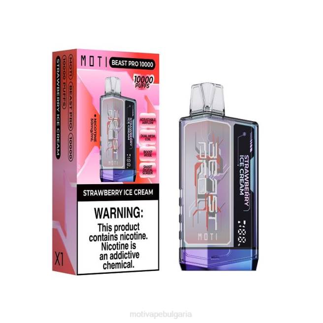 MOTI Vape Near Me - MOTI Beast Pro вейп за еднократна употреба (5%, 10 000 впръсквания) ягодово киви 0P8R51