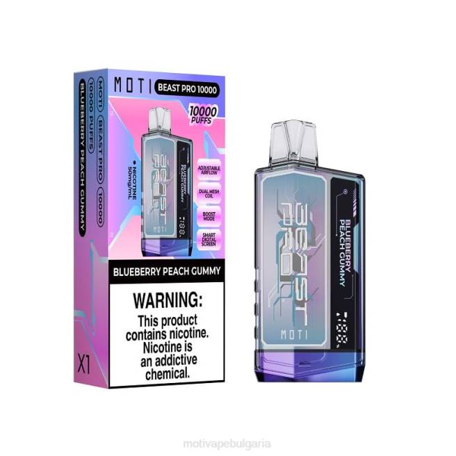 MOTI Vape Near Me - MOTI Beast Pro вейп за еднократна употреба (5%, 10 000 впръсквания) ягодово киви 0P8R51